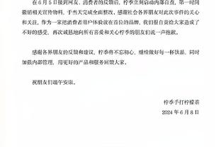 卡马拉：无论首发还是替补 我都会努力打球